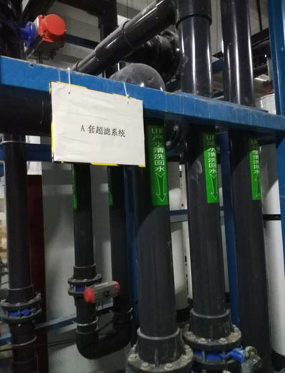 純水