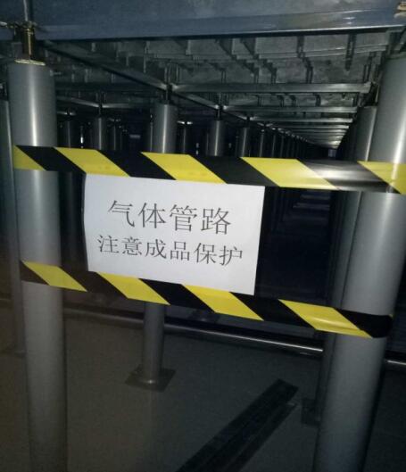 氣體管理施工